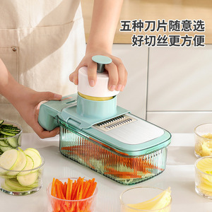 Chunzao <b>Multifunctional</b> <b>Vegetable</b> <b>Cutter</b> With Drain Basket 5 Blades For Slicing Shredding Kitchen Use - Product Image 1