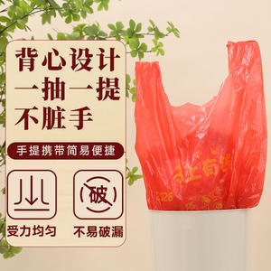Bolsas de Basura Rojas para el Hogar, Año del Caballo 2026, Impresión Personalizada, Bolsas de Basura Rojas Chinas Reforzadas - Product Image 2