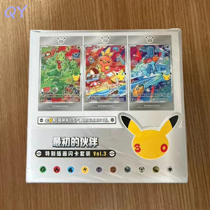 QY PTCG ชุดการ์ดสะสมพิเศษฉลองครบรอบ 30 ปี ฉบับที่ 3 18.0 บูสเตอร์บ็อกซ์ - Product Image 6