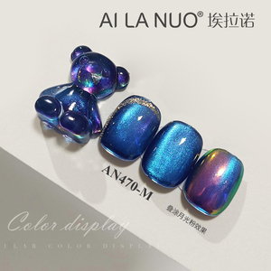 AILANUO Newest Ice Tyndall Blue Cat Eye Gel Nail Polish Collection 6 Colors TPO HEMA FREE OEM Cat Eye Gel Polish Salon Supplies - Product Image 5