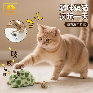 ตุ๊กตาจิ้งจอกหยกแท้ Z Meow Heart Treasure พร้อมการ์ดผูกเข้าด้วยกัน มีเสียง ทนทาน และช่วยลดความเครียดสำหรับแมว - Product Image 5