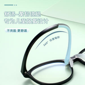 Monturas de Gafas para Niños Danyang TR, Lentes Acrílicas Circulares, Almohadillas Nasales de Silicona Suave para Control de Miopía, Verano 2023 - Product Image 1