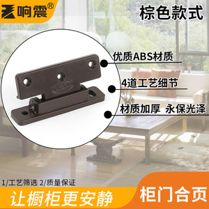 Plastic Hinges 50mm X 14mm Surface <b>Mount</b> Durable Furniture Hardware - Product Image 4