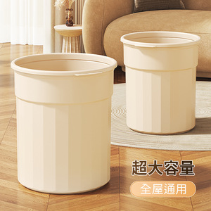 Large Round Lidless Trash Can 12L Above Big Size Indoor Use For Kitchen Bathroom Bedroom Office - Product Image 1