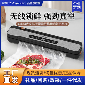 Royalstar Vacuum Sealer Rs-F236W Wireless Battery Powered For Home Travel Outdoor Use - Product Image 5