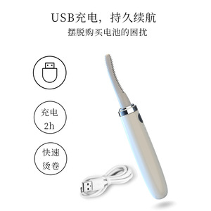 Recourbe-cils électrique rechargeable par USB, outil de coiffage des cils en silicone chauffant portable pour le maquillage des yeux - Product Image 5