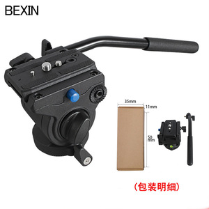 หัวขาตั้งกล้องไฮดรอลิกแบบมืออาชีพ Bexin ทำจากอลูมิเนียมอัลลอยด์ พร้อมระบบล็อคแบบลูกบิด สำหรับกล้องดิจิตอลและการถ่ายภาพ - Product Image 5