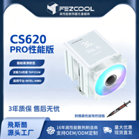 FEZCOOL CS620 Refroidisseur de processeur compact à double tour avec affichage numérique, refroidissement par air, roulement fluide, liaison cuivre-aluminium, six caloducs, ARGB