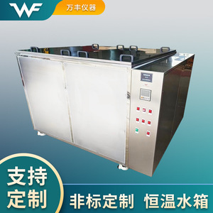 อ่างน้ำควบคุมอุณหภูมิสเตนเลสสตีล 700x400x300 อุปกรณ์ห้องปฏิบัติการควบคุมด้วยระบบดิจิตอล - Product Image 2