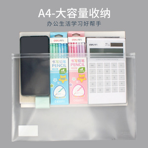 Deli Zip Bag 5588 A4 Transparent Frosted Document Storage Bag Reusable Office Desk Organizer - Product Image 5