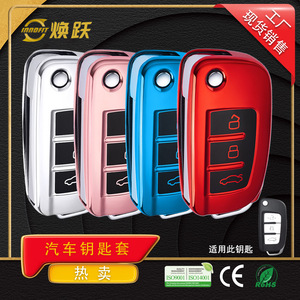 ที่หุ้มกุญแจรถ Huanyue TPU เหมาะสำหรับ EC715 Geely EMGRAND 718 820และ SC7 SC6เหยี่ยวทั่วโลก (สีดำ/สีเงิน) - Product Image 4