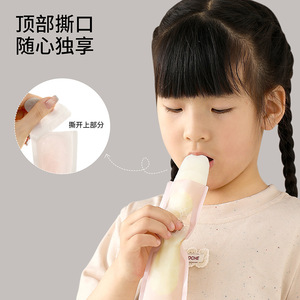 FaSoLa Ice Cube Bags 20 Pcs Disposable Food Grade For Freezer Use - Product Image 2