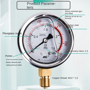 เกจวัดแรงดันไฮดรอลิก MC YN60 สแตนเลสสตีล ทนแรงกระแทก 0.1MPa แบบเรเดียล พร้อมการรับประกัน 1 ปี - Product Image 2