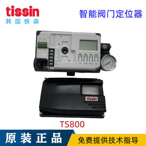 Posicionador de Válvula Eléctrico Inteligente de Acción Directa/Inversa Bidireccional TS600 Tiesen, Posicionadores de Válvula Neumáticos TS700, TS800, TS900 - Product Image 4
