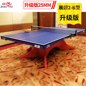 Table de ping-pong Double Fish, panneau de 25 mm, version améliorée, utilisation en compétition en intérieur - Product Image 1