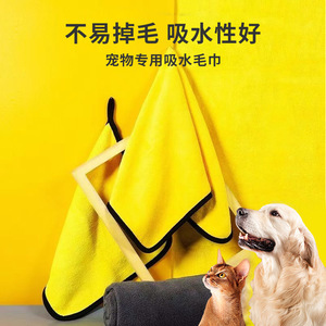 Serviettes absorbantes pour animaux de compagnie, serviettes de bain pour chiens et chats, serviettes de bain à séchage rapide, grandes serviettes absorbantes pour sécher les poils, qui ne… - Product Image 4