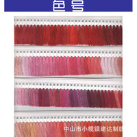 Nuancier de fils de coton KINT, version noir et blanc, 520 couleurs pour le crochet, origine Chine, modèle 48984865, essentiel