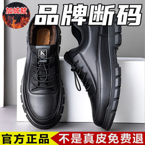 Chaussures en cuir pour hommes Lan Yining, talon moyen, semelle en caoutchouc antidérapante, style décontracté pour la marche - Product Image 4