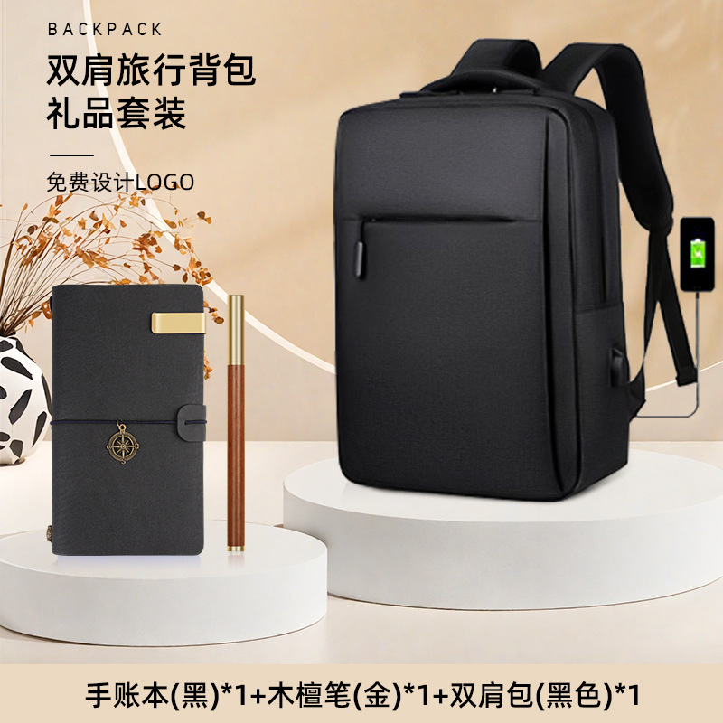 Sac noir (carnet et stylo en bois de santal) Noir