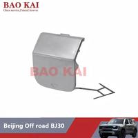 BAIC BJ30 Traveler Hybride – Cache-attelage avant et arrière, nouveau panneau décoratif d'attelage BJ30, bande brillante