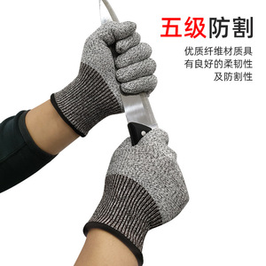 Guantes Resistentes a Cortes de Fibra de Vidrio Nivel 5 Sin Recubrimiento Para Corte de Vidrio, Cocina, Carpintería, Agricultura y Silvicultura - Product Image 3