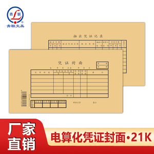 21K 25 - Product Image 3
