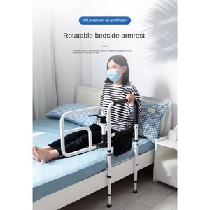 New 2 in 1 Elderly Safety Portable Bed Assist Rail for Slatted Beds - Product Image 4