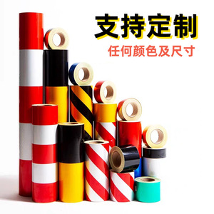 Self Adhesive Safety Warning Tape 25m Red White Stripes Osha Compliant For Toll Booths Gas Stations - Product Image 3