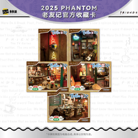 Kakawow PHANTOM Friends Cartes à collectionner officielles Authentiques Nouvel ensemble de 10 paquets