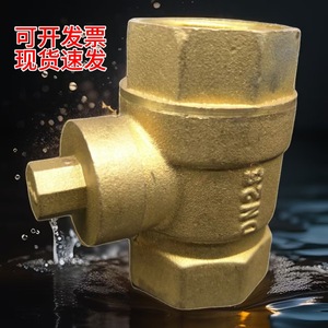 Magnetic Lock <b>Valve</b> DN25 Cast Iron Premium Shutoff <b>Valve</b> for Heating <b>Water</b> Meter - Product Image 1
