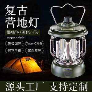 Lanterne de camping LED en métal portable, rechargeable par USB, lumière extérieure pour tente de camping - Product Image 3