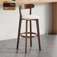 Tabouret de bar stable avec cadre en bois massif et coussin en cuir PU, style minimaliste