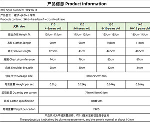 ชุดคอสตูมฮาโลวีนสำหรับผู้หญิง ชุดแม่ชีแบบดั้งเดิมสำหรับผู้ใหญ่ เสื้อคลุมสีดำ ชุดศาสนา ผ้าคลุมไหล่สำหรับโบสถ์ และชุดนักร้องประสานเสียง - Product Image 5