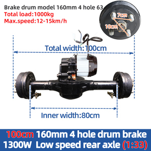 100cm 1300W <span class=keywords><strong>DCBL</strong></span> 모터 리어 액슬 전기 자동차 액슬 세발 자전거 프로펠러 샤프트에 대한 1T 저속 1:33 차동 - Product Image 2