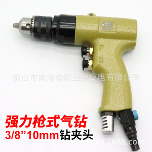 Marteau perforateur pneumatique Owls 3/8 pouce 10 mm avec mandrin à clé et poignée pistolet portative - Product Image 1