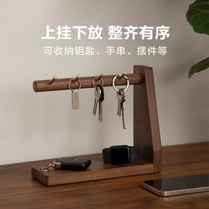 Porte-clés multifonctionnel pour entrée et salon, en bois de noyer noir d'Amérique du Nord, disponible dès maintenant. - Product Image 3