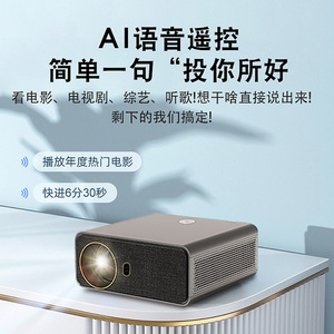 Projecteur E-Home X1 - Projecteur de cinéma maison intelligent à haute luminosité pour hôtels, auberges, appartements, chambres et cinémas domestiques - Product Image 5