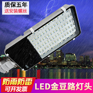 Lampe de rue LED dorée étanche IP65 avec corps de lampe en aluminium pour utilisation en extérieur - Product Image 3
