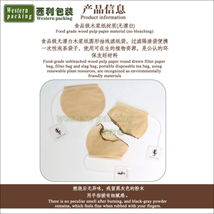 Túi trà lọc phân hủy sinh học túi trà rỗng túi trà bán buôn - Product Image 2