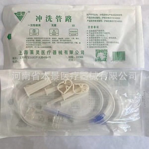 Shanghai Lailing Medical - Disposable Sterile Flushing Tubing, Type III, 100 pieces/box - Product Image 3