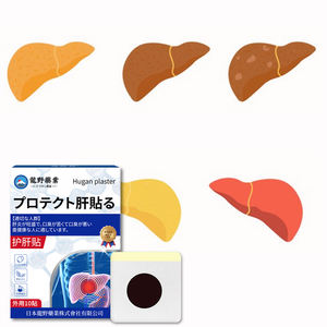 El parche para el cuidado del hígado calma el hígado, alivia el calor, elimina la toxicidad acumulada del sueño excesivo y el estrés emocional - Product Image 4