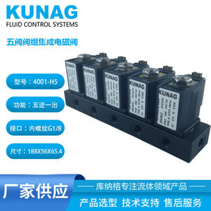 Vanne solénoïde intégrée multi-entrées à faible consommation d'énergie, résistante à la corrosion, vanne d'arrêt d'encre hydraulique - Product Image 6