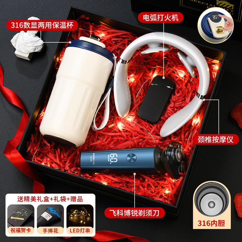 3-piece gift set, upgraded blue 316 digital display thermos cup, Borui shaver, neck massager, gift box and gift bag.