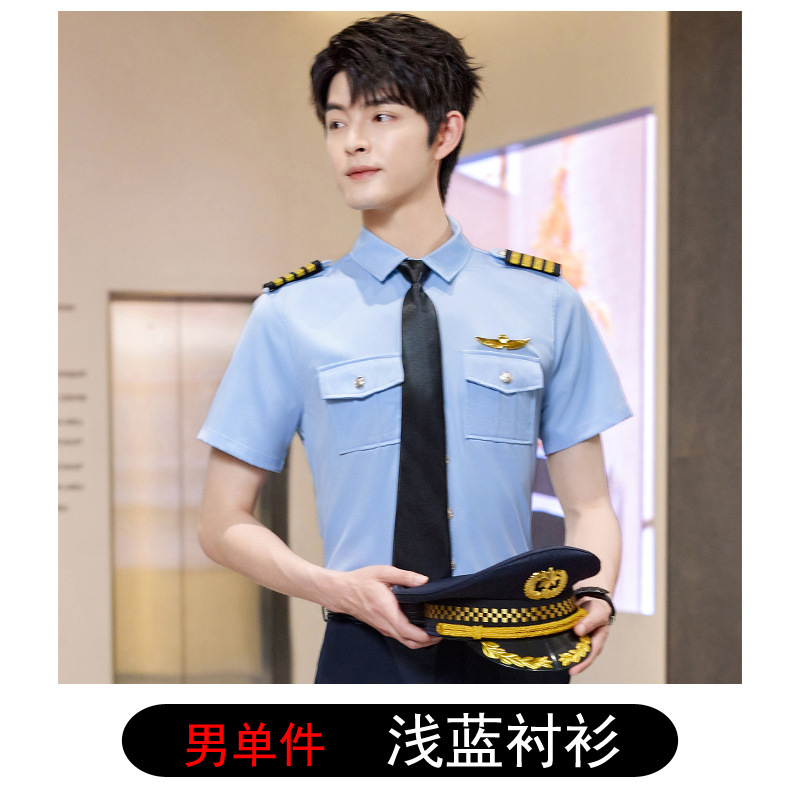 Men's light blue short-sleeved shirt with epaulettes