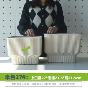 Pot de <span class=keywords><strong>fleurs</strong></span> vertical à motif crème pour Phalaenopsis, pot de <span class=keywords><strong>fleurs</strong></span> domestique au design raffiné pour plantes grasses vertes, jardinières extra larges - Product Image 3