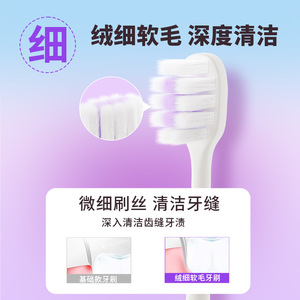 แปรงสีฟันขนนุ่มสีม่วงคลาวด์ 3 แพ็ค สำหรับผู้ใหญ่ คุณภาพสูง - Product Image 3