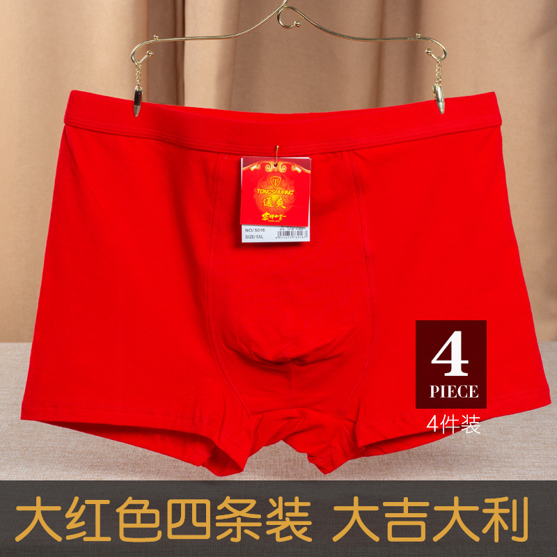 Quatre paquets en rouge vif