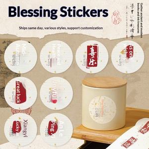 Pegatina Decorativa con Caligrafía China Antigua para Carcasa <span class=keywords><strong>de</strong></span> Teléfono Móvil, Transparente, Decoración Interior, Color Creativo - Product Image 4