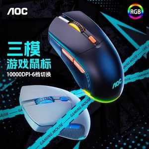 Aoc Gm163 <b>Mouse</b> 10000Dpi Rechargeable Rgb Backlit Optical Gaming Office Use - Product Image 2