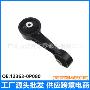 Supports en caoutchouc pour pied supérieur droit pour modèle GSU45 12363-31040 12363-0P080 & 12363-31010 Applicable - Product Image 5